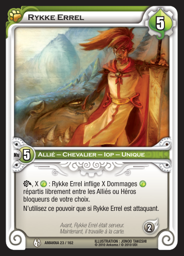 Rykke Errel