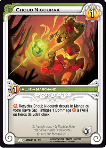 Choub Nigourak