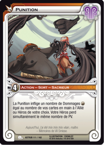 Punition