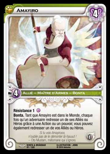 Amayiro