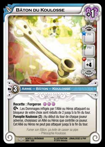 Bâton du Koulosse