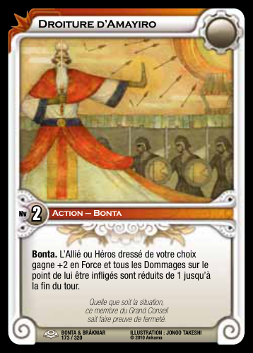 Droiture d'Amayiro