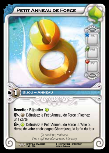Petit Anneau de Force