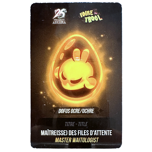 Maître des files d'attentes (Dofus, Dofus Rétro, Dofus Touch, Wakfu)