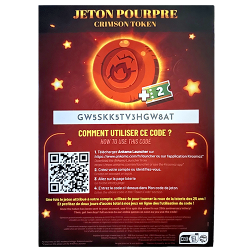 Jeton Pourpre