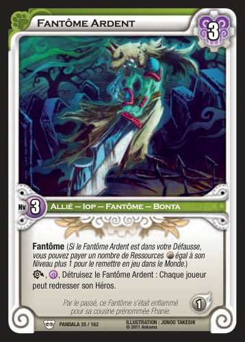Fantôme Ardent