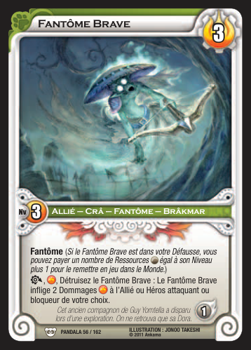 Fantôme Brave