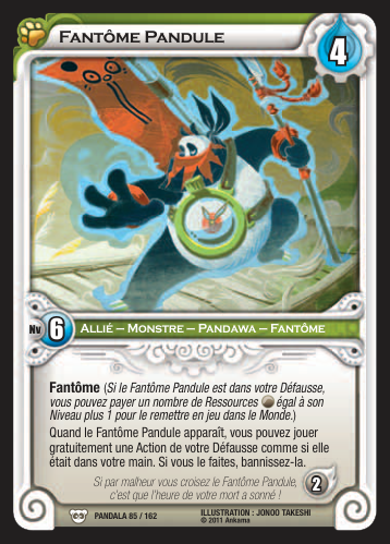 Fantôme Pandule